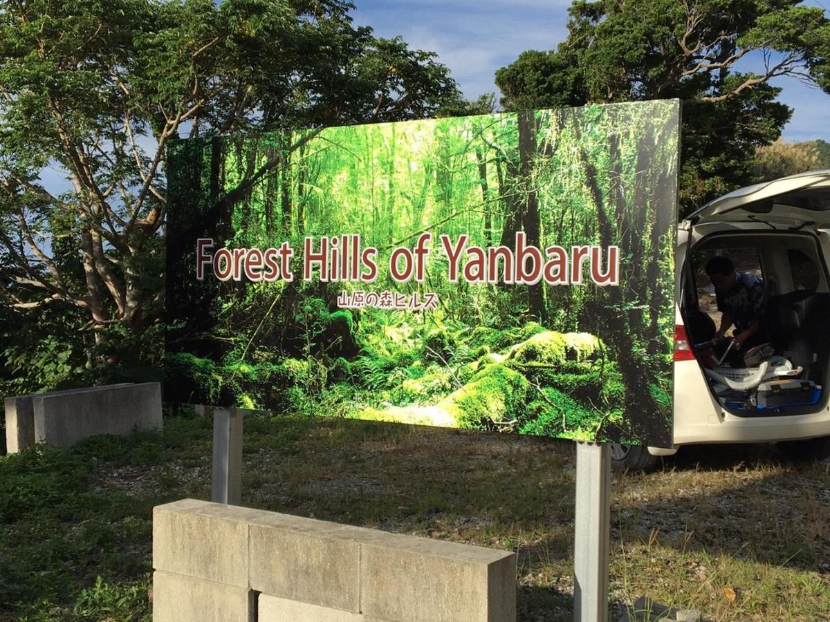 Forest Hills Of Yanbaru Мотобу Экстерьер фото
